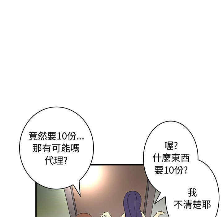 韩国漫画内衣社的菜鸟蓝荠理韩漫_内衣社的菜鸟蓝荠理-第15话在线免费阅读-韩国漫画-第63张图片