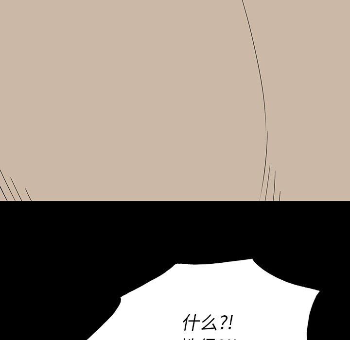 韩国漫画同室操戈/双面交锋韩漫_同室操戈/双面交锋-第4话在线免费阅读-韩国漫画-第20张图片