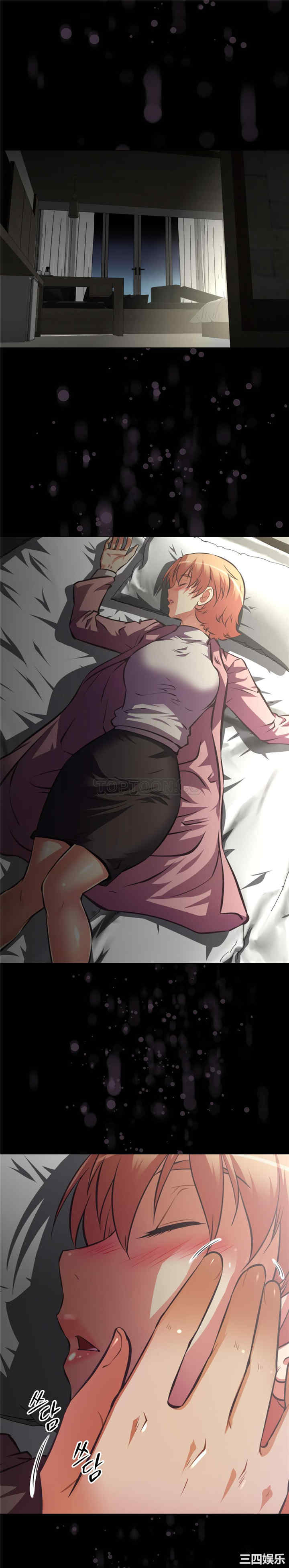 韩国漫画我的超级女友/本能觉醒韩漫_我的超级女友/本能觉醒-第137话在线免费阅读-韩国漫画-第24张图片
