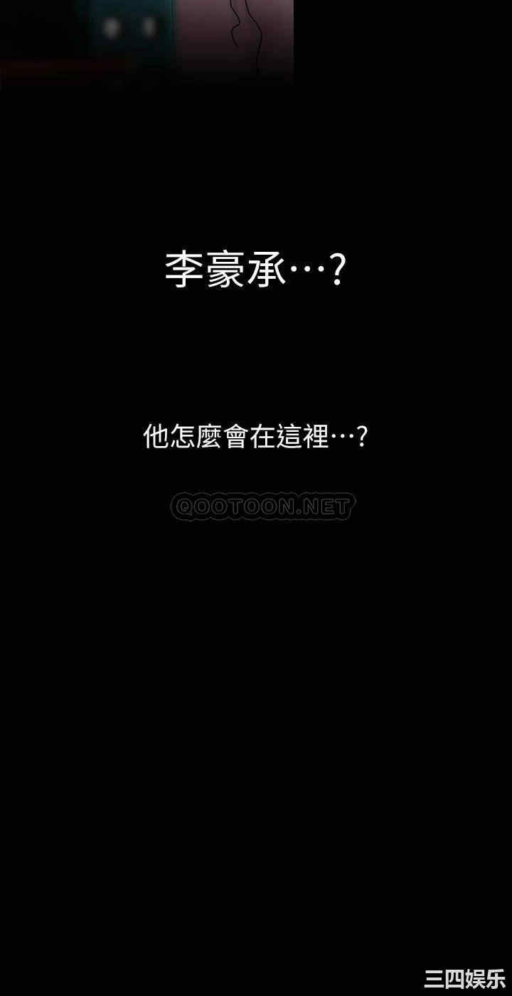 韩国漫画美丽新世界韩漫_美丽新世界-第129话在线免费阅读-韩国漫画-第40张图片
