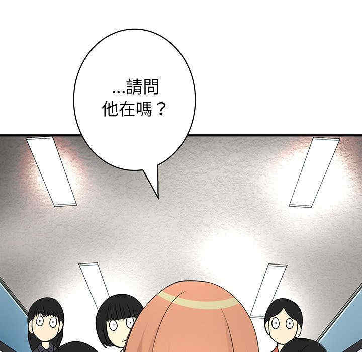 韩国漫画内衣社的菜鸟蓝荠理韩漫_内衣社的菜鸟蓝荠理-第37话在线免费阅读-韩国漫画-第15张图片