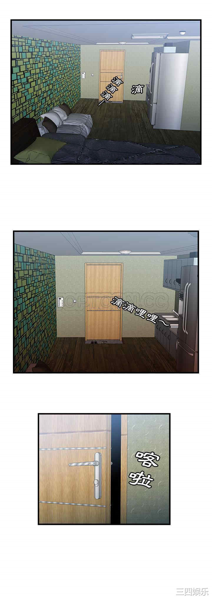 韩国漫画恋上闺蜜的爸爸韩漫_恋上闺蜜的爸爸-第58话在线免费阅读-韩国漫画-第8张图片