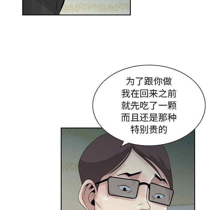 韩国漫画姐姐的秘密韩漫_姐姐的秘密-第10话在线免费阅读-韩国漫画-第13张图片