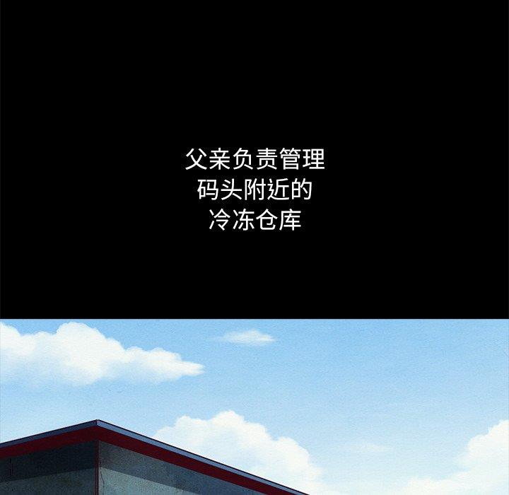 韩国漫画坏血/沉沦韩漫_坏血/沉沦-第56话在线免费阅读-韩国漫画-第49张图片