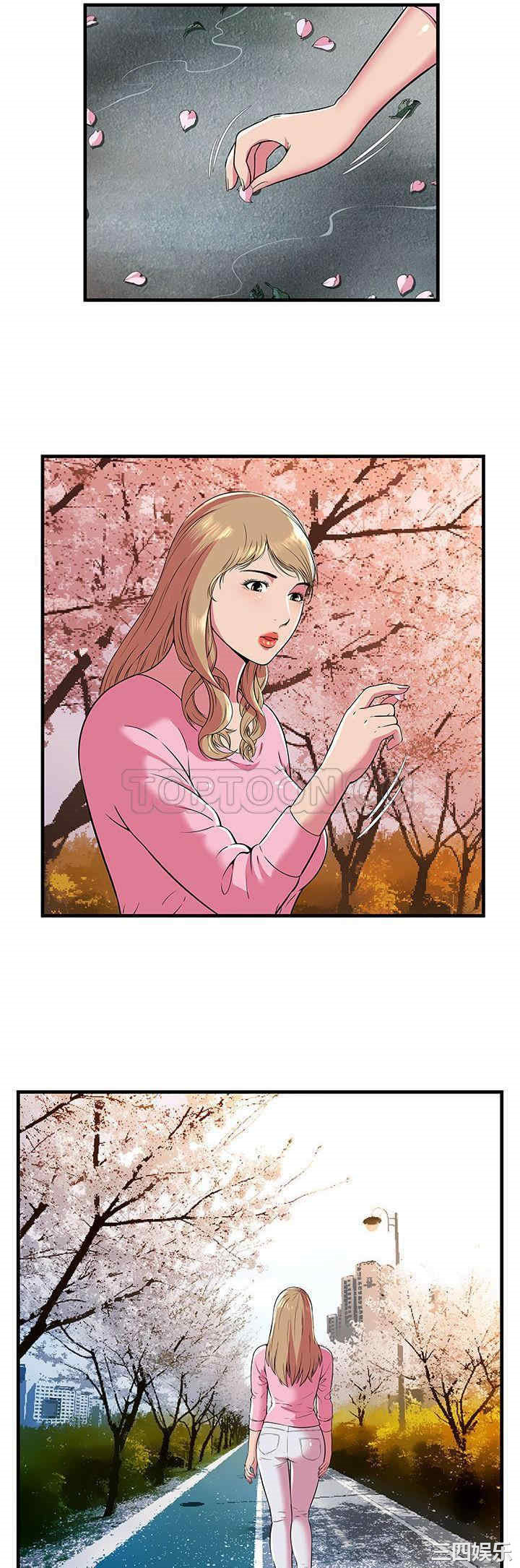 韩国漫画恋上闺蜜的爸爸韩漫_恋上闺蜜的爸爸-第75话在线免费阅读-韩国漫画-第17张图片