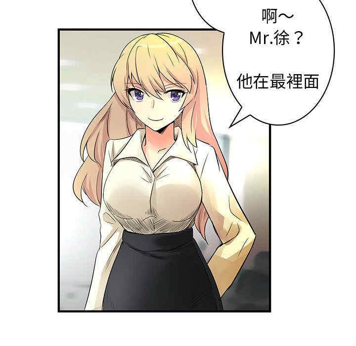 韩国漫画内衣社的菜鸟蓝荠理韩漫_内衣社的菜鸟蓝荠理-第37话在线免费阅读-韩国漫画-第17张图片