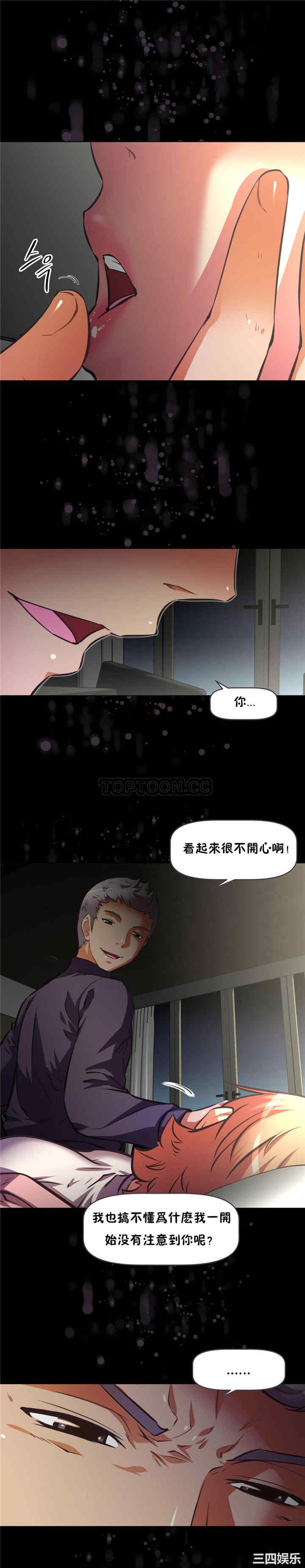 韩国漫画我的超级女友/本能觉醒韩漫_我的超级女友/本能觉醒-第137话在线免费阅读-韩国漫画-第25张图片