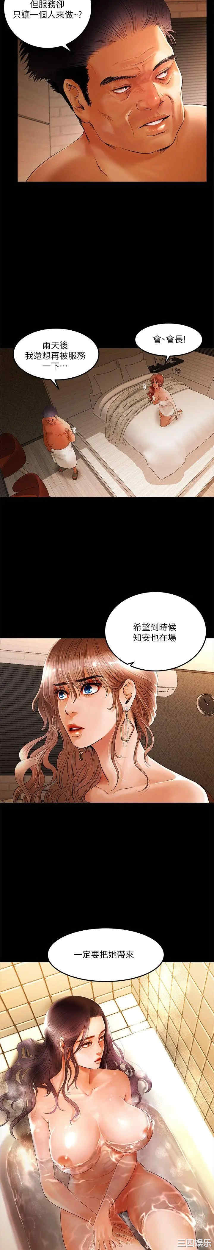 韩国漫画干爹我还要韩漫_干爹我还要-第2话在线免费阅读-韩国漫画-第22张图片