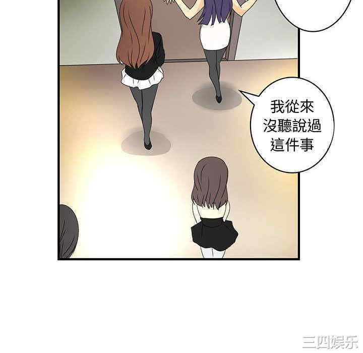 韩国漫画内衣社的菜鸟蓝荠理韩漫_内衣社的菜鸟蓝荠理-第15话在线免费阅读-韩国漫画-第64张图片