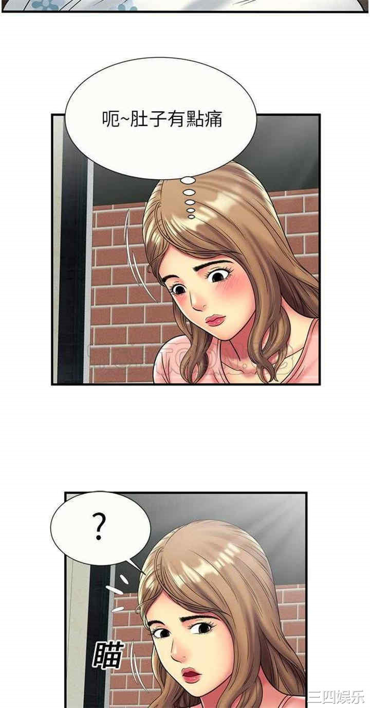 韩国漫画恋上闺蜜的爸爸韩漫_恋上闺蜜的爸爸-第24话在线免费阅读-韩国漫画-第28张图片