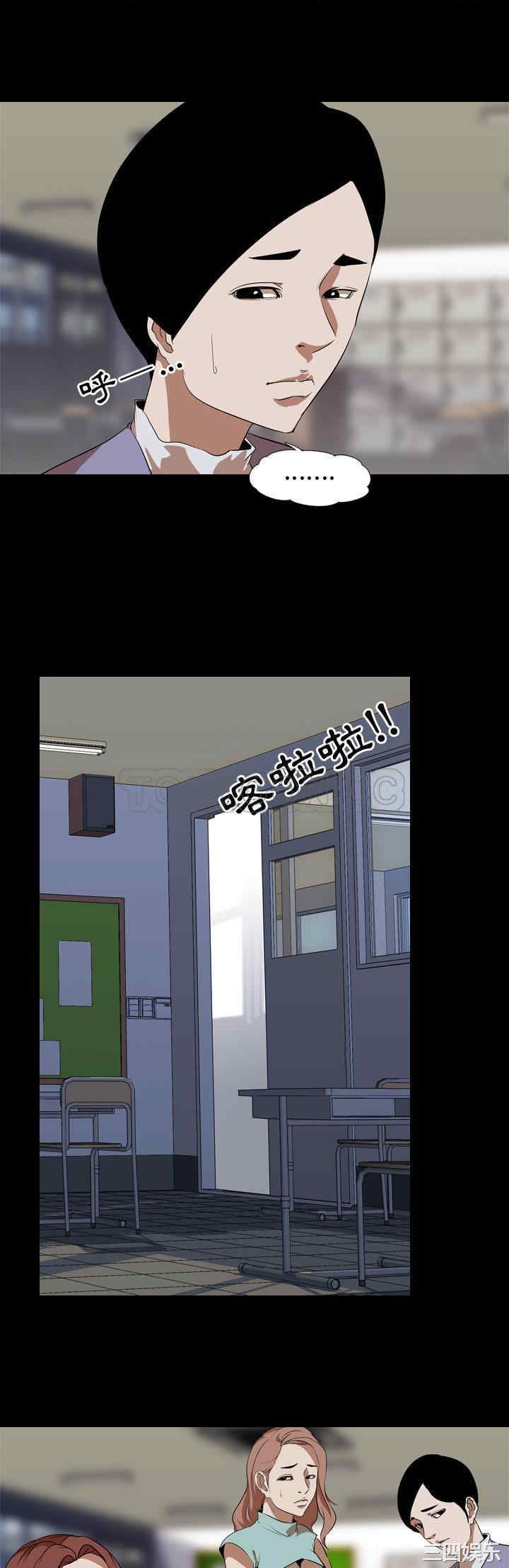 韩国漫画生存游戏韩漫_生存游戏-第56话在线免费阅读-韩国漫画-第17张图片