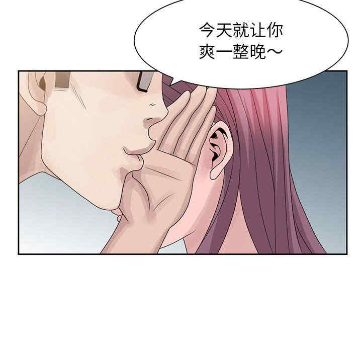 韩国漫画姐姐的秘密韩漫_姐姐的秘密-第10话在线免费阅读-韩国漫画-第15张图片