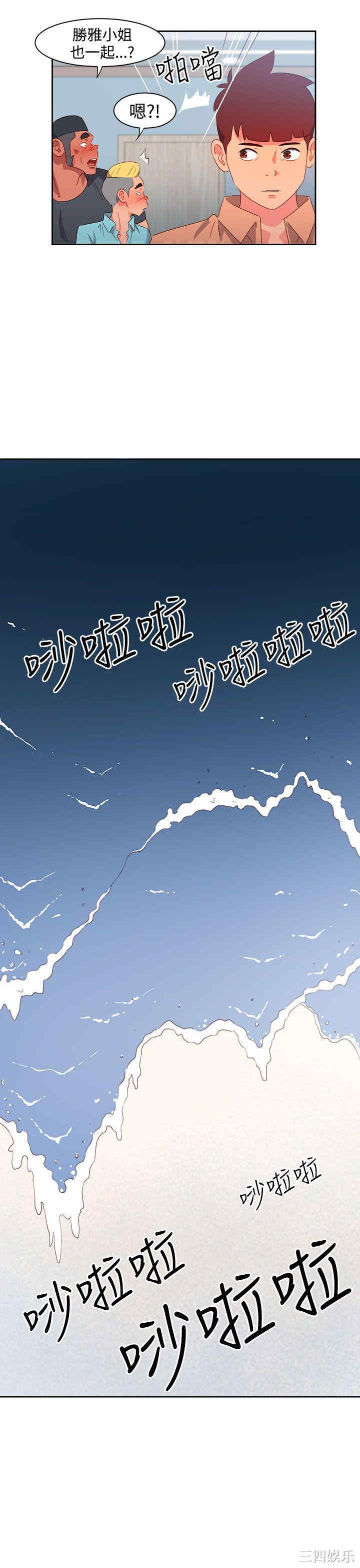 韩国漫画情欲灵药韩漫_情欲灵药-第30话在线免费阅读-韩国漫画-第8张图片