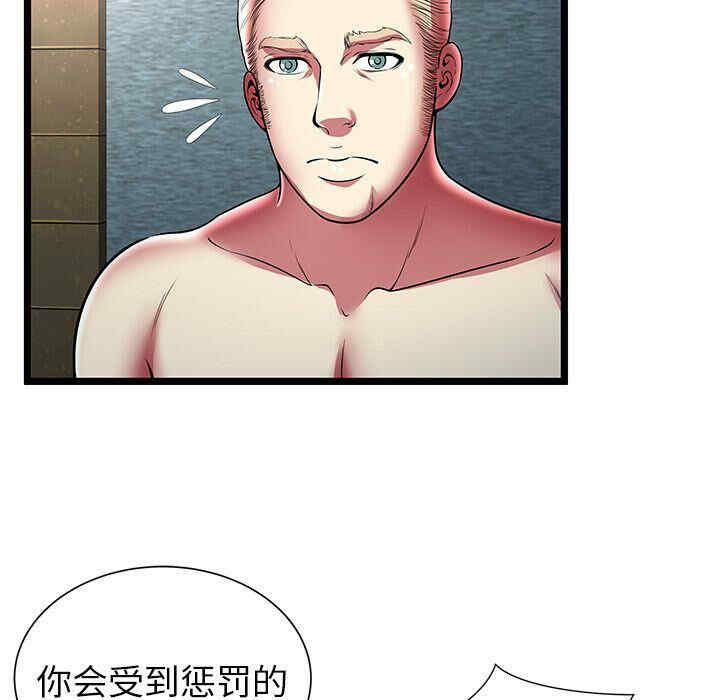 韩国漫画密室逃生韩漫_密室逃生-第12话在线免费阅读-韩国漫画-第93张图片