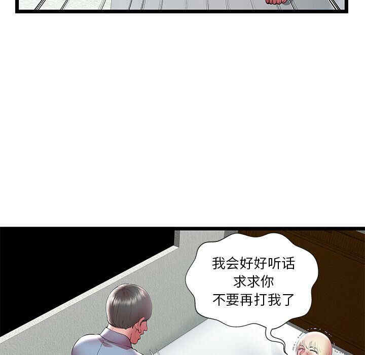 韩国漫画密室逃生韩漫_密室逃生-第21话在线免费阅读-韩国漫画-第42张图片