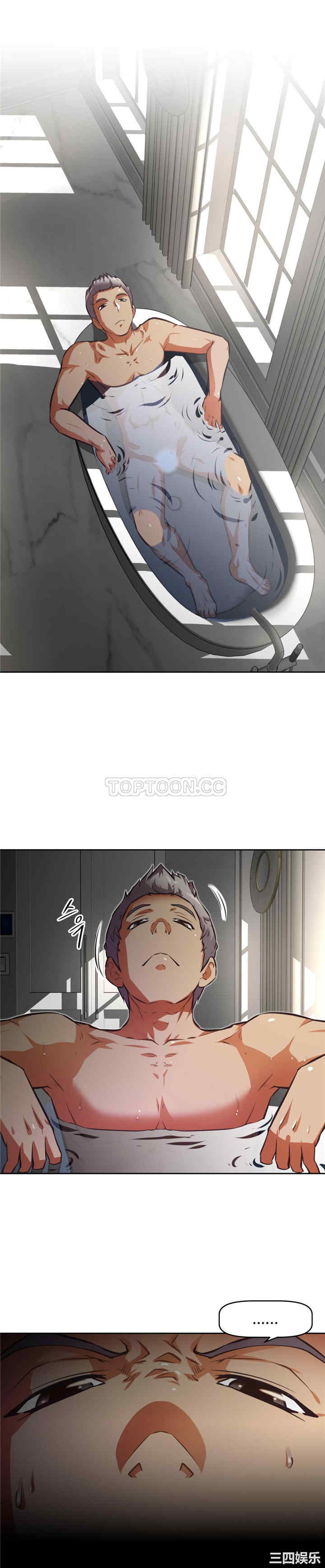 韩国漫画我的超级女友/本能觉醒韩漫_我的超级女友/本能觉醒-第137话在线免费阅读-韩国漫画-第27张图片