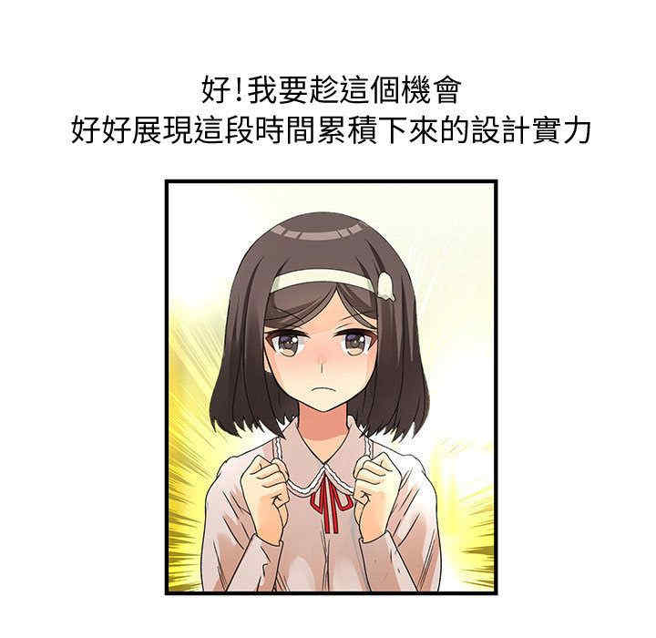 韩国漫画内衣社的菜鸟蓝荠理韩漫_内衣社的菜鸟蓝荠理-第15话在线免费阅读-韩国漫画-第65张图片