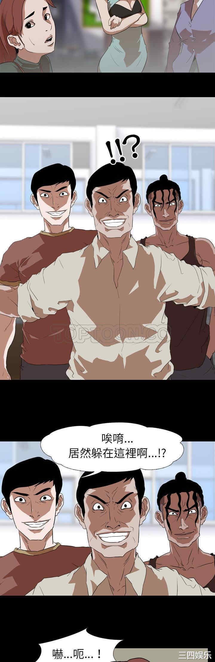 韩国漫画生存游戏韩漫_生存游戏-第56话在线免费阅读-韩国漫画-第18张图片