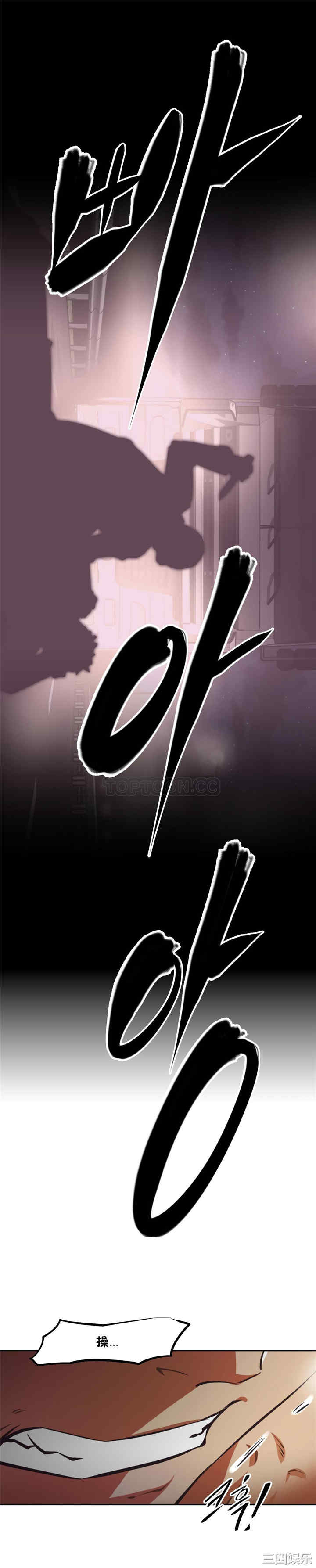 韩国漫画我的超级女友/本能觉醒韩漫_我的超级女友/本能觉醒-第137话在线免费阅读-韩国漫画-第28张图片