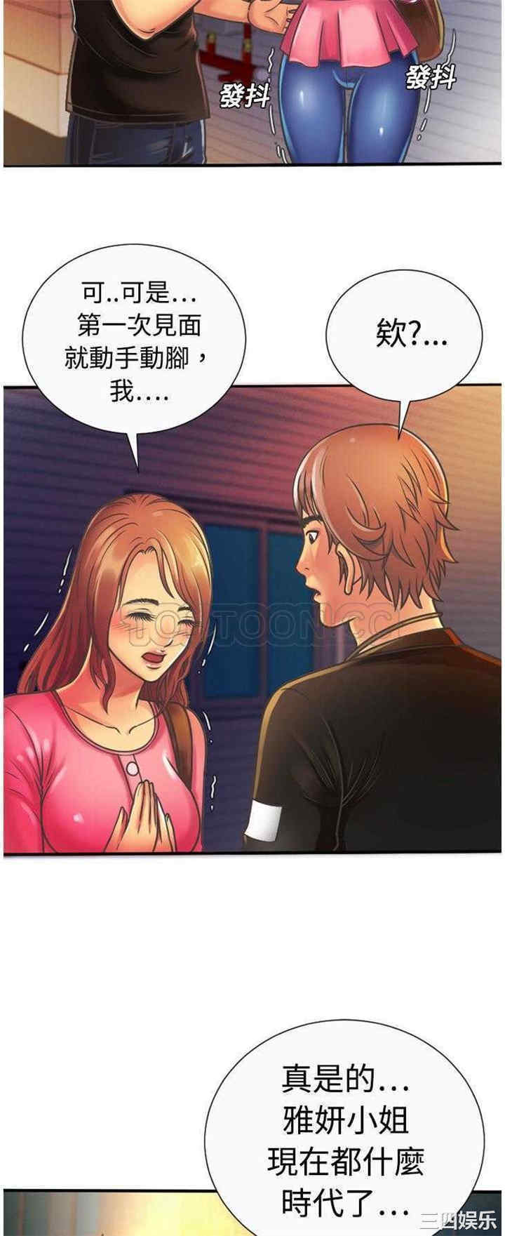 韩国漫画恋上闺蜜的爸爸韩漫_恋上闺蜜的爸爸-第4话在线免费阅读-韩国漫画-第26张图片