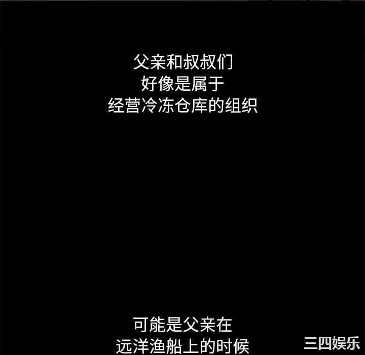 韩国漫画坏血/沉沦韩漫_坏血/沉沦-第56话在线免费阅读-韩国漫画-第52张图片