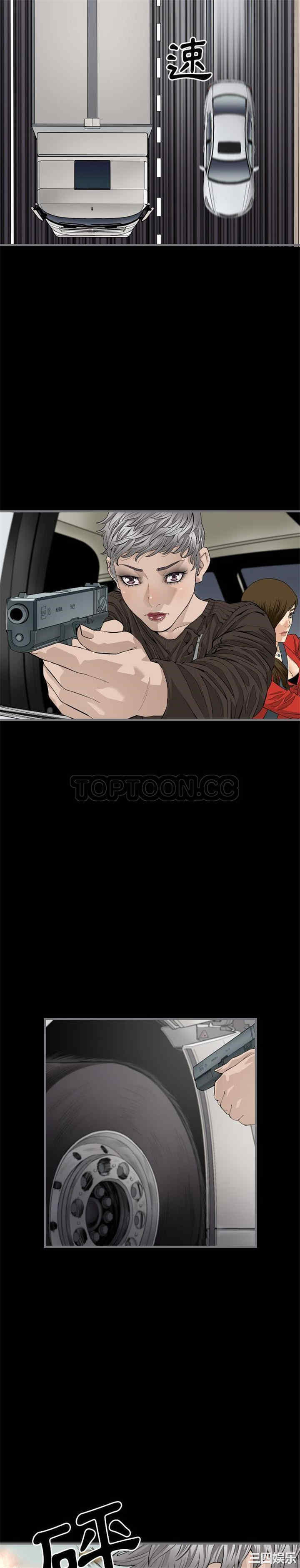 韩国漫画地表最后的男人韩漫_地表最后的男人-第10话在线免费阅读-韩国漫画-第9张图片