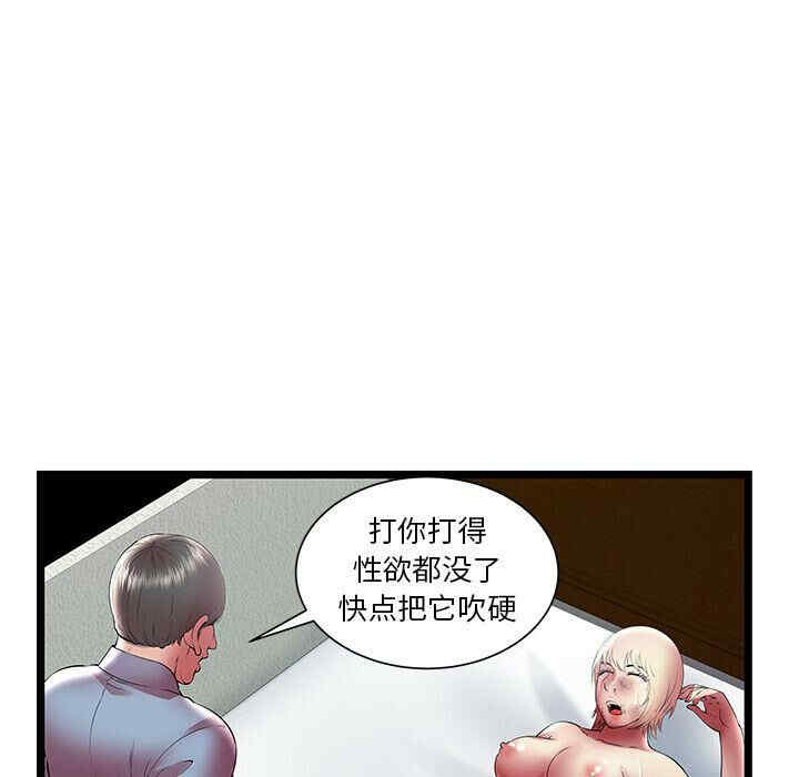 韩国漫画密室逃生韩漫_密室逃生-第21话在线免费阅读-韩国漫画-第45张图片