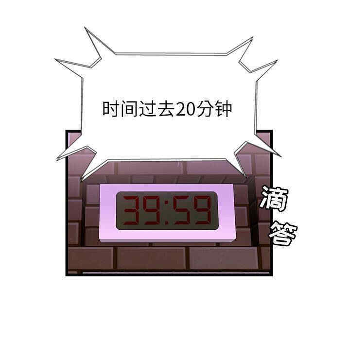 韩国漫画密室逃生韩漫_密室逃生-第3话在线免费阅读-韩国漫画-第7张图片