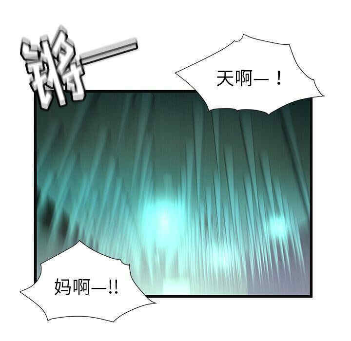 韩国漫画密室逃生韩漫_密室逃生-第3话在线免费阅读-韩国漫画-第8张图片