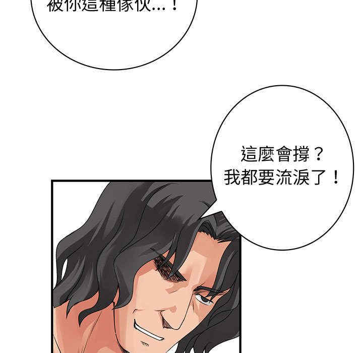 韩国漫画内衣社的菜鸟蓝荠理韩漫_内衣社的菜鸟蓝荠理-第37话在线免费阅读-韩国漫画-第29张图片