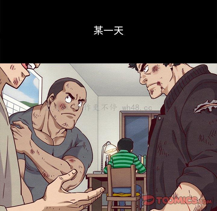 韩国漫画坏血/沉沦韩漫_坏血/沉沦-第56话在线免费阅读-韩国漫画-第54张图片