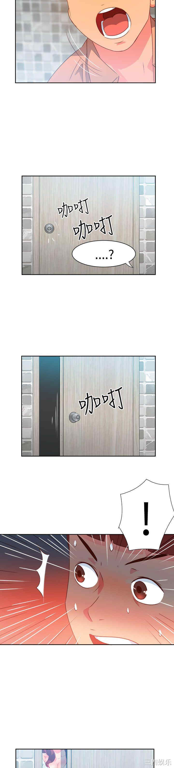 韩国漫画情欲灵药韩漫_情欲灵药-第30话在线免费阅读-韩国漫画-第13张图片