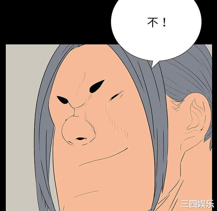 韩国漫画同室操戈/双面交锋韩漫_同室操戈/双面交锋-第4话在线免费阅读-韩国漫画-第28张图片