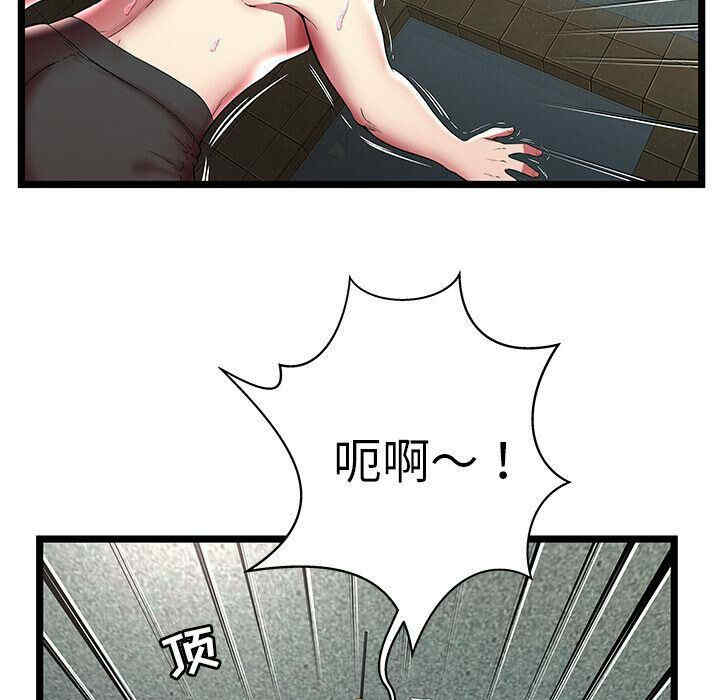 韩国漫画密室逃生韩漫_密室逃生-第12话在线免费阅读-韩国漫画-第99张图片