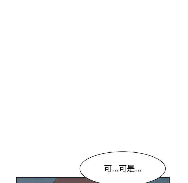 韩国漫画姐姐的秘密韩漫_姐姐的秘密-第10话在线免费阅读-韩国漫画-第21张图片