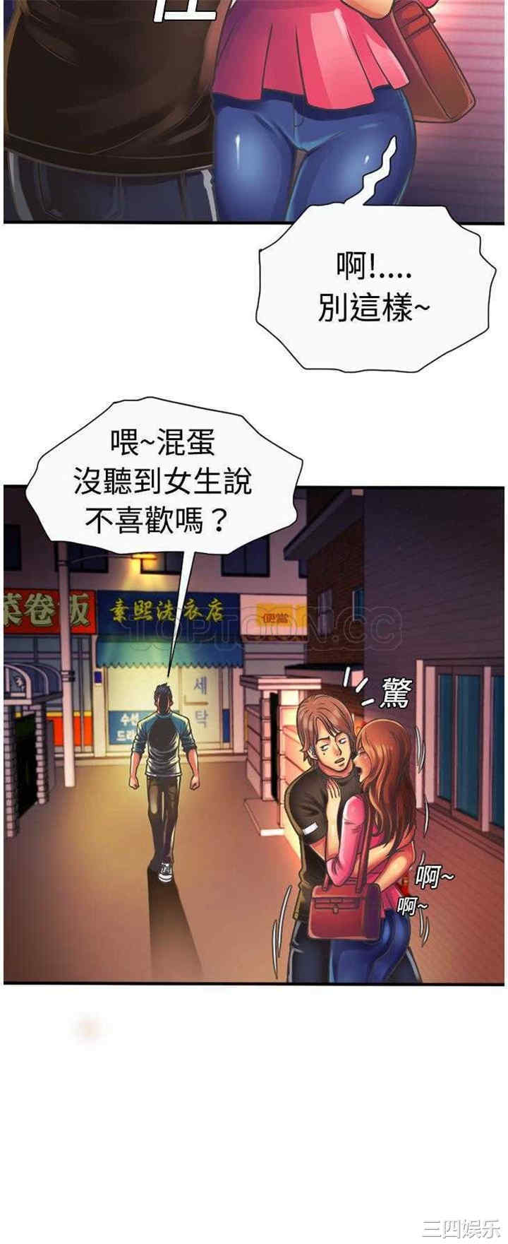 韩国漫画恋上闺蜜的爸爸韩漫_恋上闺蜜的爸爸-第4话在线免费阅读-韩国漫画-第28张图片