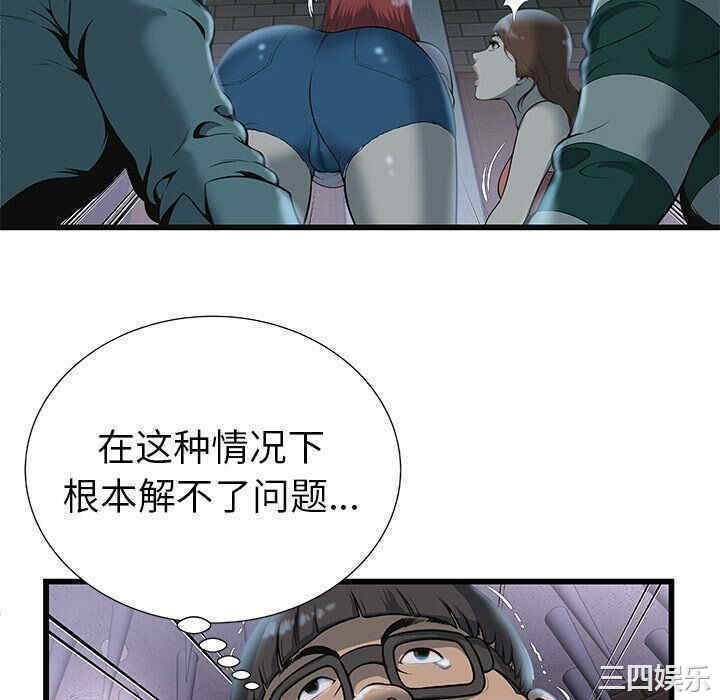 韩国漫画密室逃生韩漫_密室逃生-第3话在线免费阅读-韩国漫画-第10张图片
