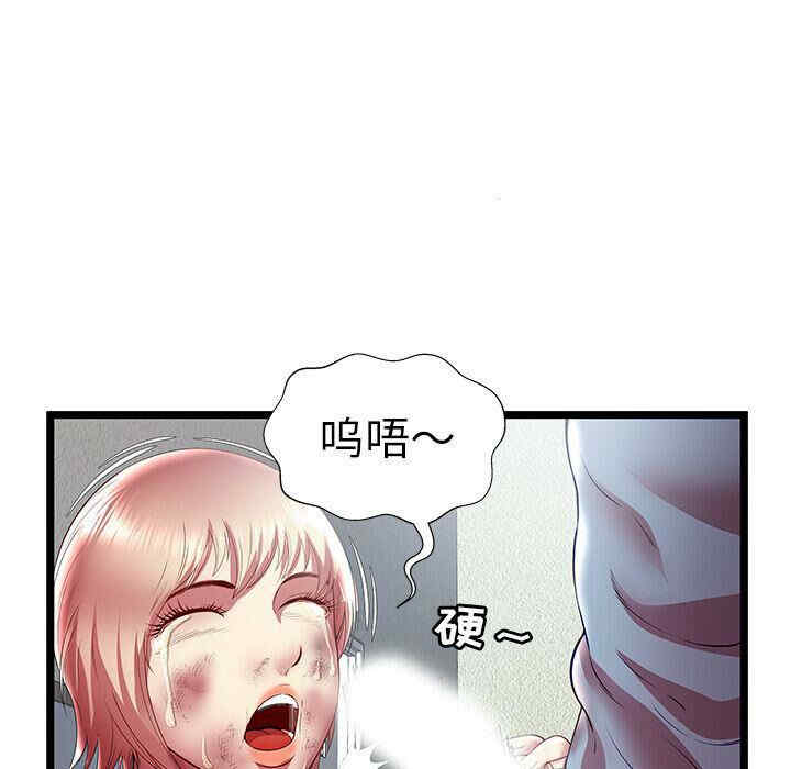 韩国漫画密室逃生韩漫_密室逃生-第21话在线免费阅读-韩国漫画-第49张图片