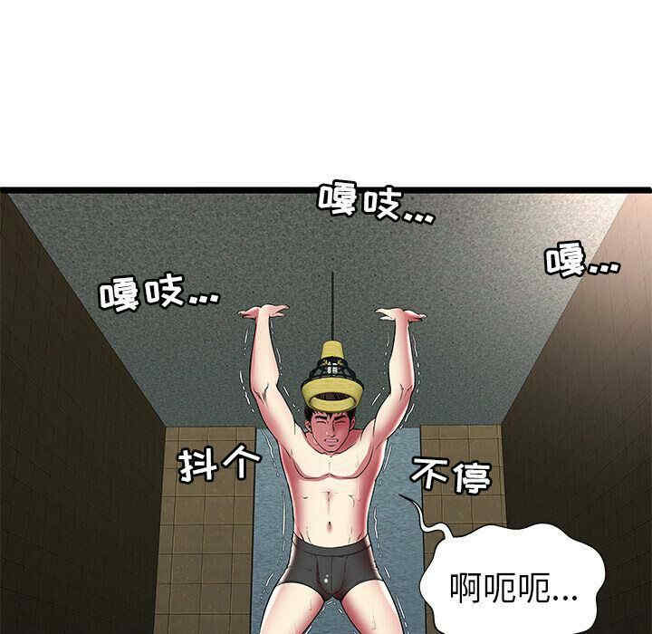 韩国漫画密室逃生韩漫_密室逃生-第12话在线免费阅读-韩国漫画-第101张图片