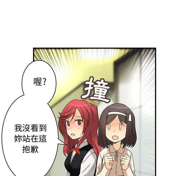 韩国漫画内衣社的菜鸟蓝荠理韩漫_内衣社的菜鸟蓝荠理-第15话在线免费阅读-韩国漫画-第68张图片