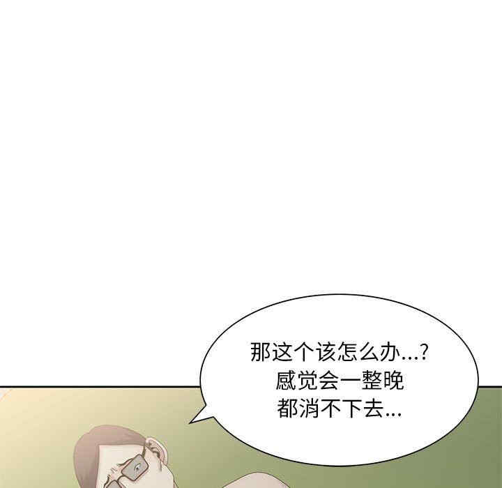 韩国漫画姐姐的秘密韩漫_姐姐的秘密-第10话在线免费阅读-韩国漫画-第23张图片