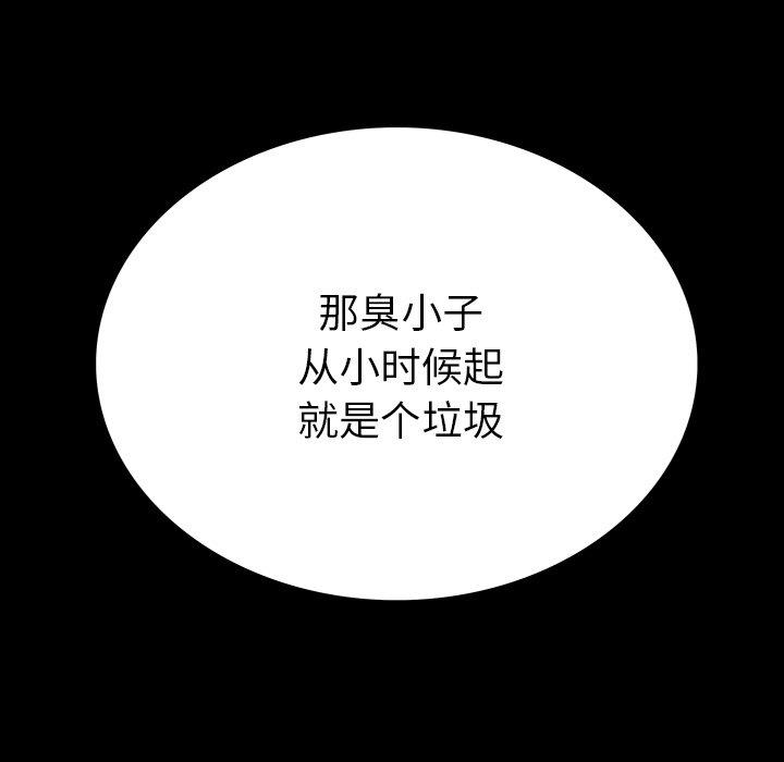 韩国漫画同室操戈/双面交锋韩漫_同室操戈/双面交锋-第4话在线免费阅读-韩国漫画-第31张图片