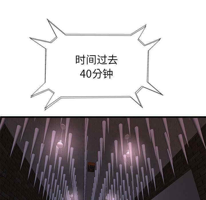 韩国漫画密室逃生韩漫_密室逃生-第3话在线免费阅读-韩国漫画-第13张图片
