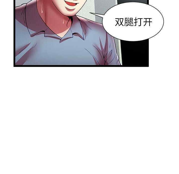 韩国漫画密室逃生韩漫_密室逃生-第21话在线免费阅读-韩国漫画-第53张图片