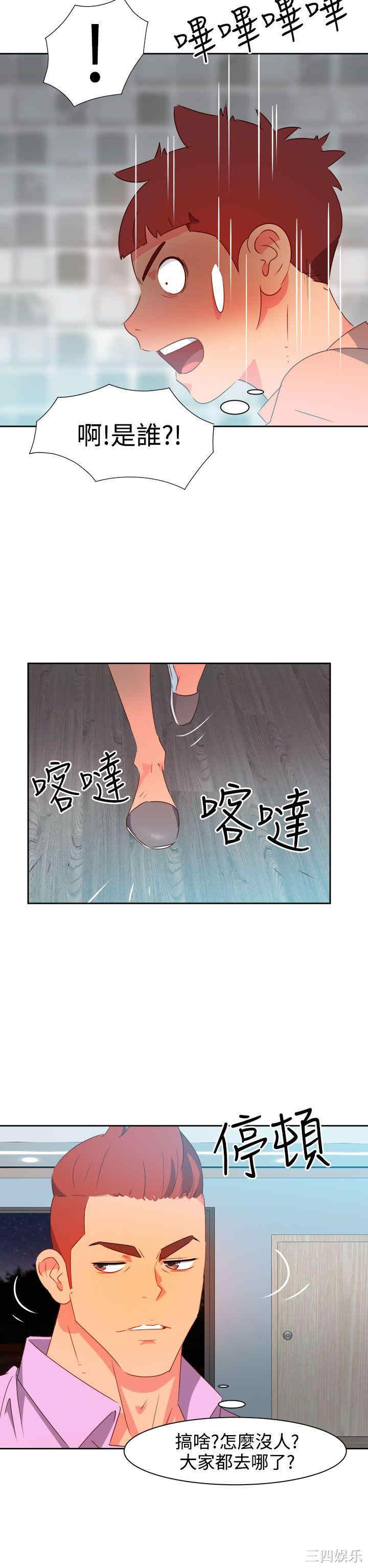 韩国漫画情欲灵药韩漫_情欲灵药-第30话在线免费阅读-韩国漫画-第17张图片