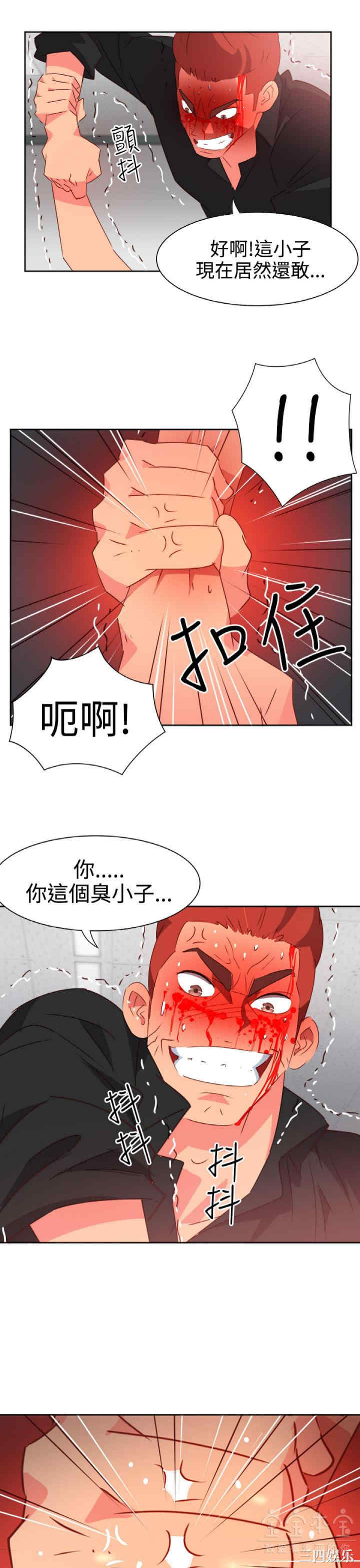 韩国漫画情欲灵药韩漫_情欲灵药-第50话在线免费阅读-韩国漫画-第9张图片