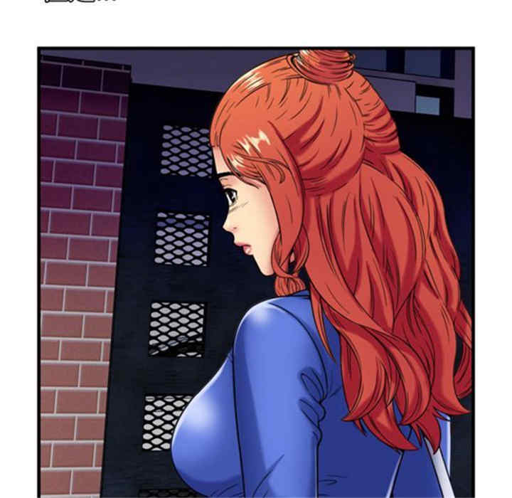 韩国漫画恋上闺蜜的爸爸韩漫_恋上闺蜜的爸爸-第41话在线免费阅读-韩国漫画-第69张图片