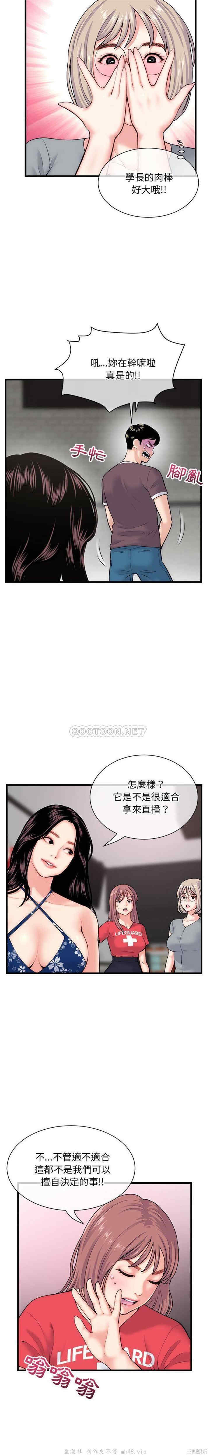 韩国漫画深夜网咖/深夜网吧韩漫_深夜网咖/深夜网吧-第18话在线免费阅读-韩国漫画-第2张图片