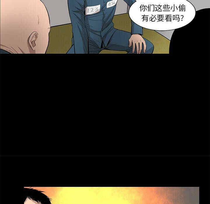 韩国漫画韩道修韩漫_韩道修-第20话在线免费阅读-韩国漫画-第57张图片