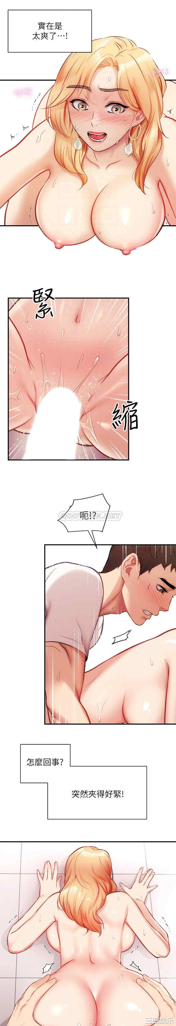 韩国漫画韩漫_弟妹诊撩室-第22话在线免费阅读-韩国漫画-第6张图片